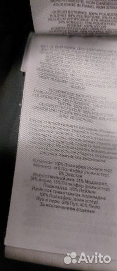 Пуховик женский