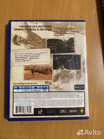 Диски на ps4 uncharted натан дрейк