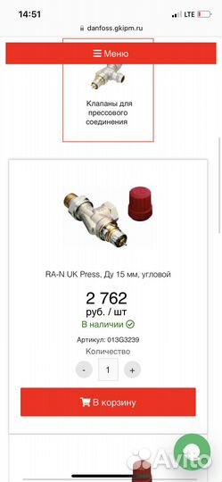 Конвектор (радиатор) водяной