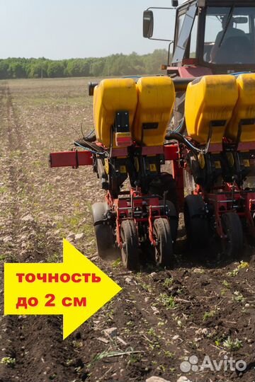 Агронавигатор Вектор