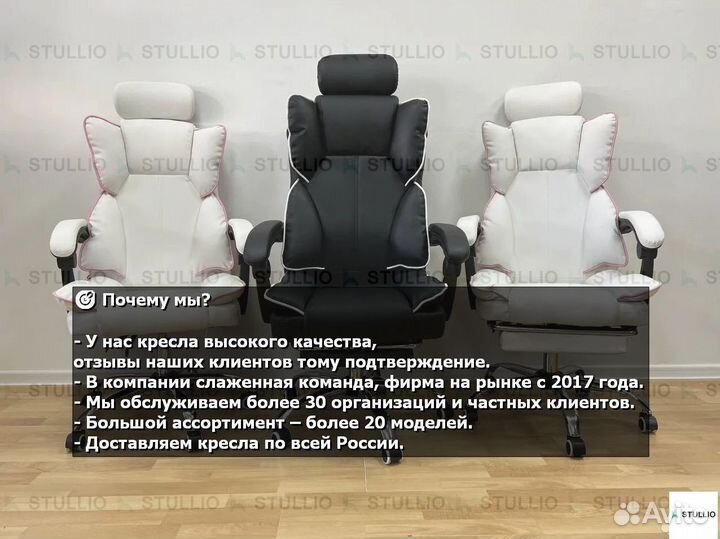 Компьютерное игровое (геймерское) кресло. Новые