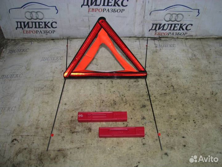 Знак аварийной остановки Audi A4 (B8) 2007-2015