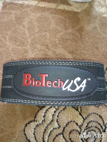 Пояс атлетический XXL