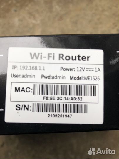 Комплект домашний интернет