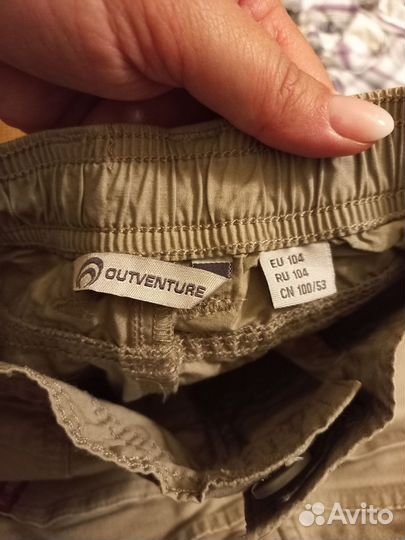 Вещи пакетом на мальчика 98 104