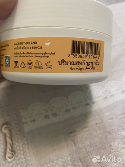 Крем для тела