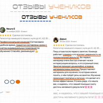 Репетитор по немецкому языку онлайн, Москва