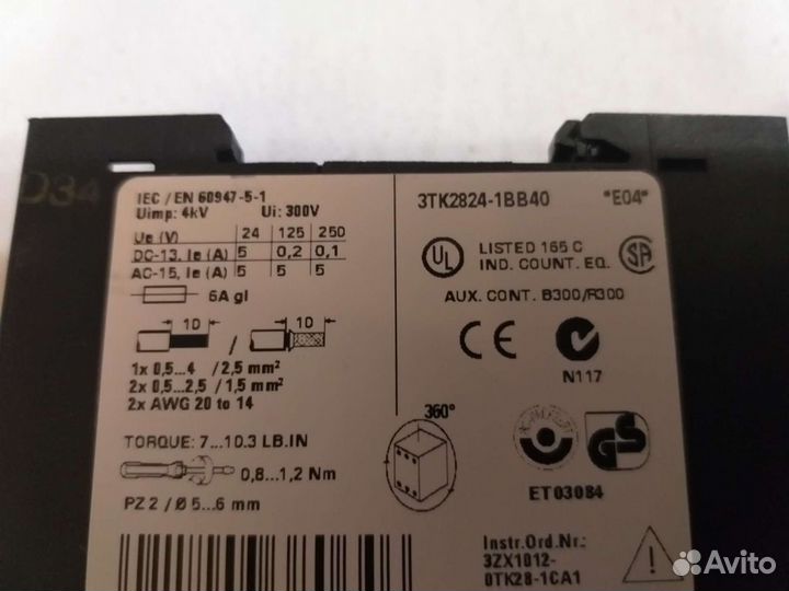 Реле безопасности siemens 3TK2824 / 3TK2907/3SK