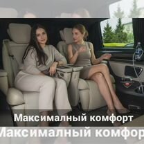 Пассажирские перевозки, трансфер бизнес класс, Жуковский
