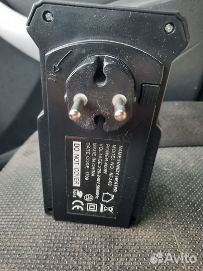 Портативный обогреватель