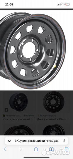 Грязевые диски