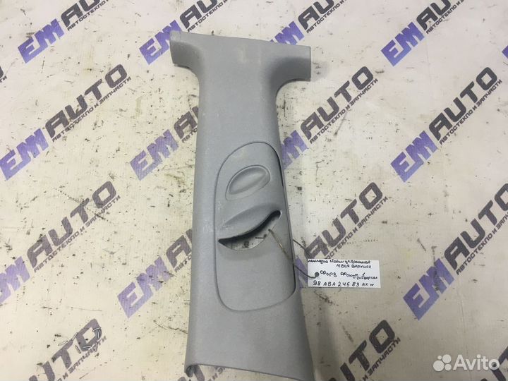 Накладка средней стойки левая верхняя Форд Фокус 1