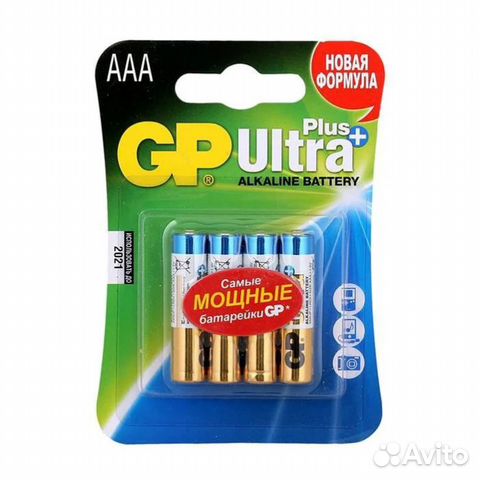 Батарейки GP Ultra Plus Alkaline AAA (блистер, 4