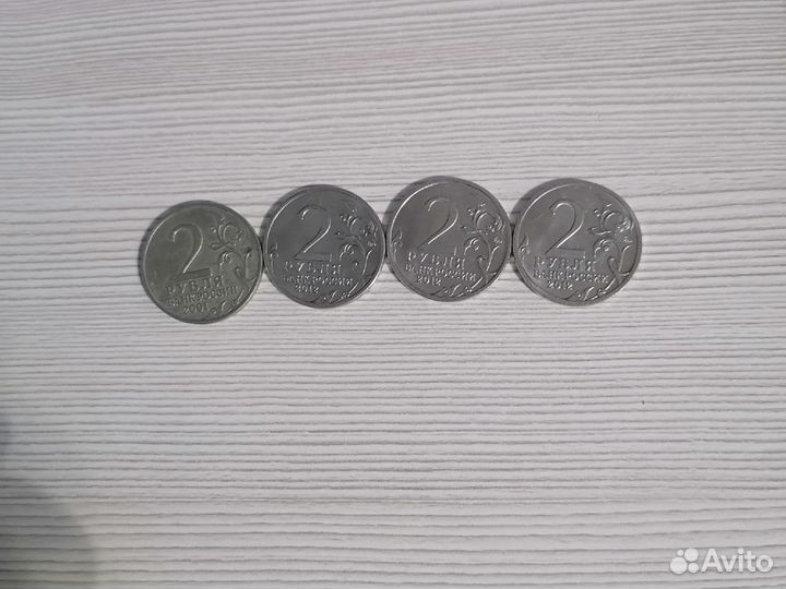 Монеты Два Рубля