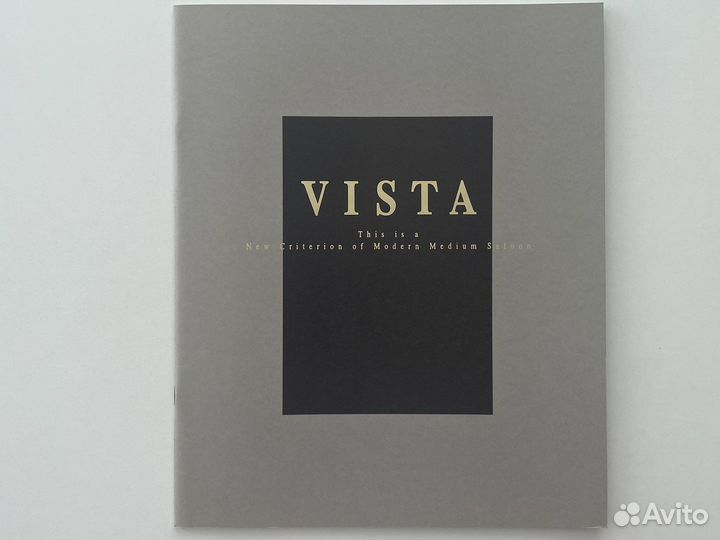 Дилерский каталог Toyota Vista 1995 Япония