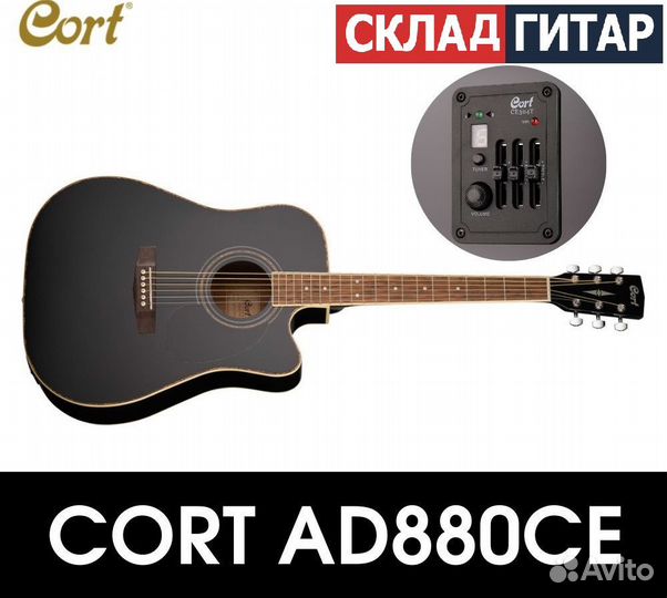 Электро-акустическая гитара Cort AD880CE-BK
