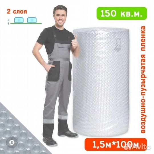 Пленка