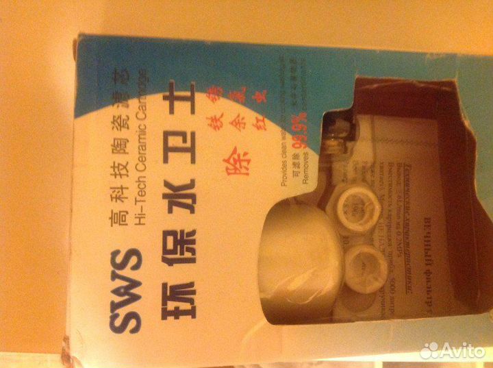 Фильтр для воды