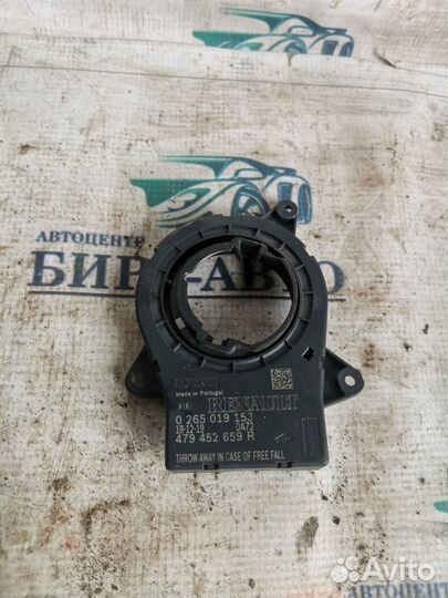 Датчик угла поворота руля ваз (LADA) xray I (2015—