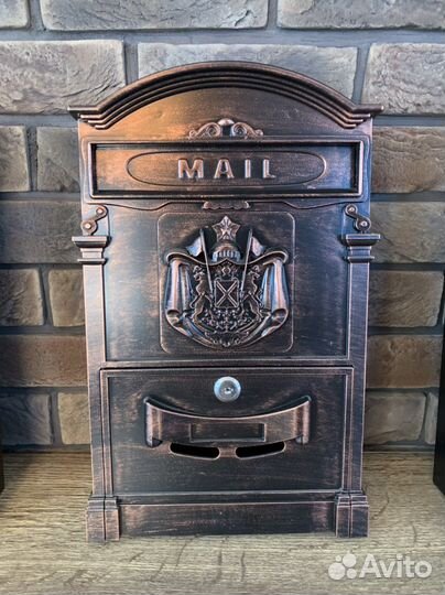 Почтовый ящик