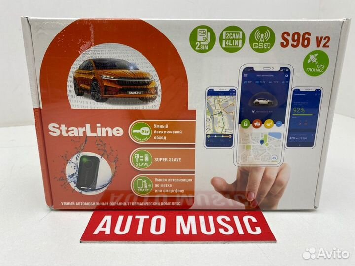 А/сигнализациия StarLine S96 V2 BT 2CAN+4LIN GSM G