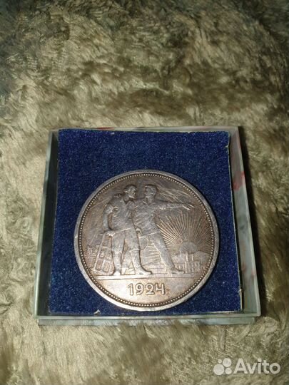 Одень рубль 1924