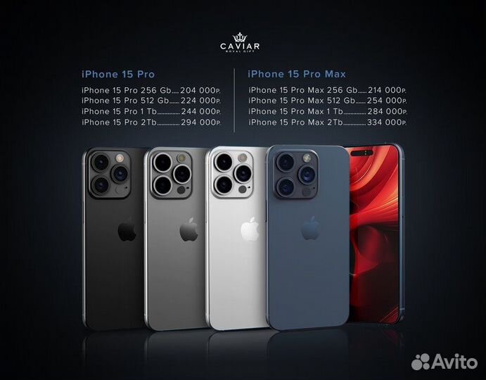 Скупка/выкуп техники Apple и не только