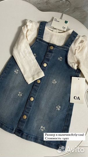 Новая одежда для девочки HM CA