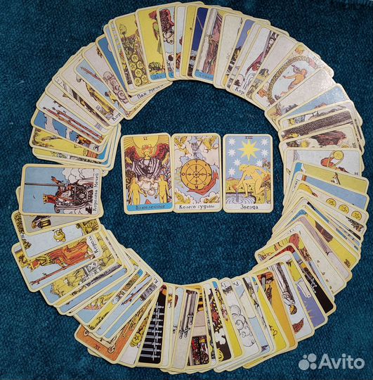 Консультации на таро, гадание, расклады