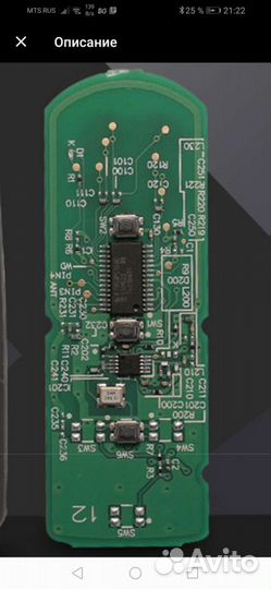 Mazda смарт ключ с безключевым доступом