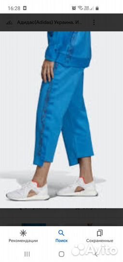 Adidas by stella mccartney