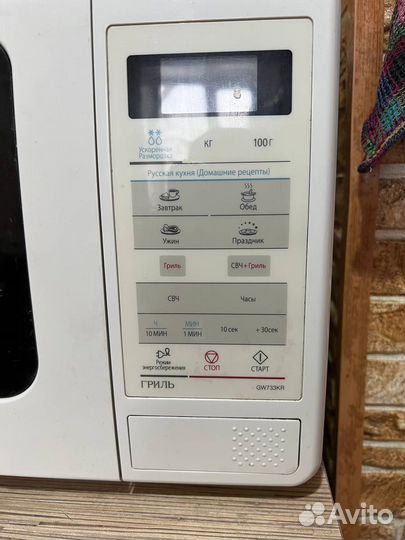 Микроволновая печь samsung бу
