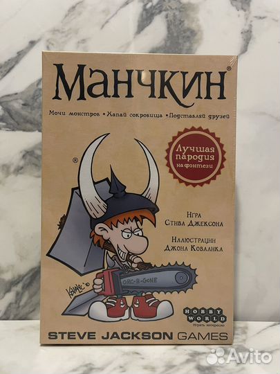 Новые настольные игры Манчкин