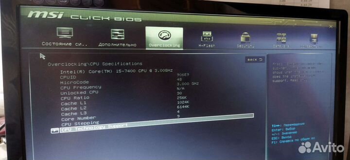 Комплекты (Мать + Проц) i5 7400,Amd A6, i3 7100