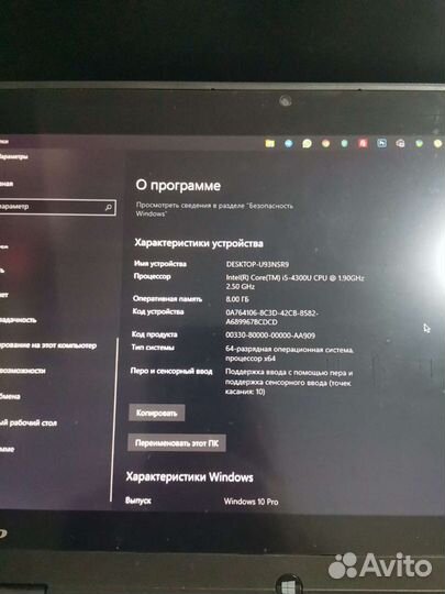 Thinkpad S1 yoga