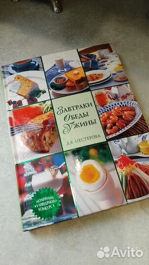 Иллюстрированная книга 