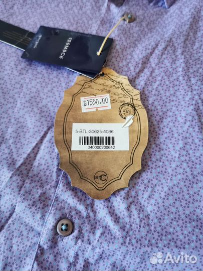 Рубашка с коротким рукавом сиреневая (Турция)