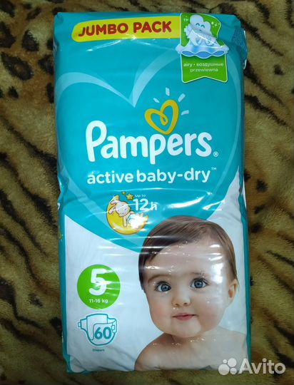 Памперсы подгузники для детей 5
