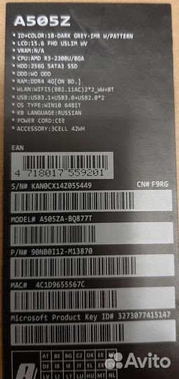 Asus VivoBook 15 A505ZA-BQ877T