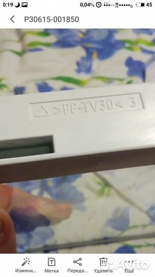 Полки Стеклянные Холодильника Bosch. 2-Штуки