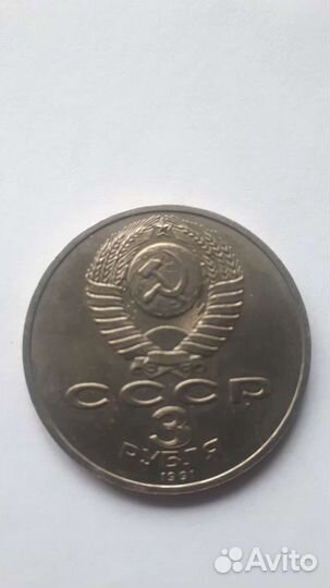 Банкнота а так же монеты