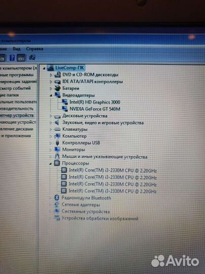Ноутбук DNS A17