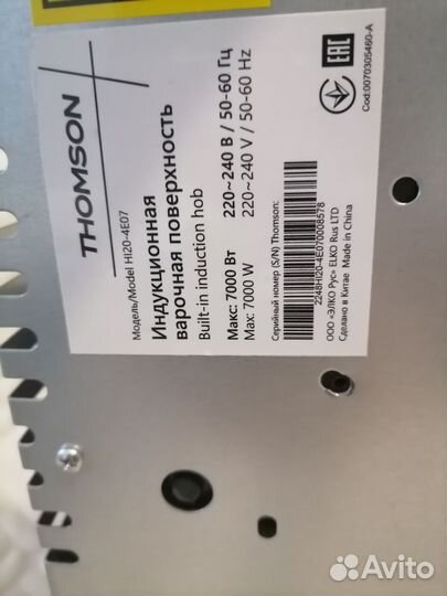 Запчасти для индукционной плиты