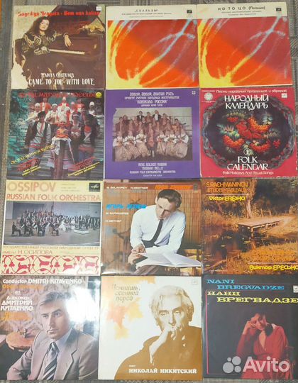 Виниловые пластинки