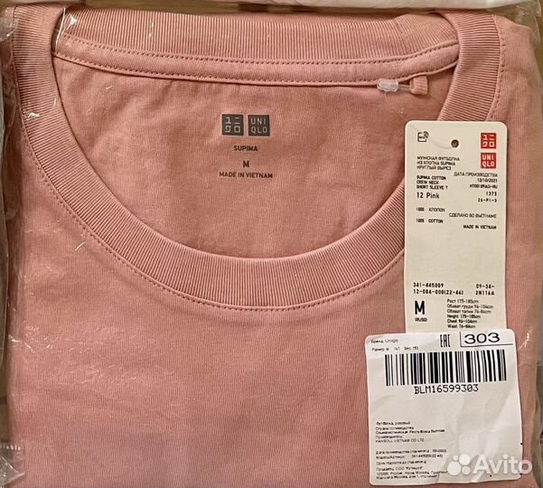 Uniqlo из хлопка Supima (Розовая, размер: M)