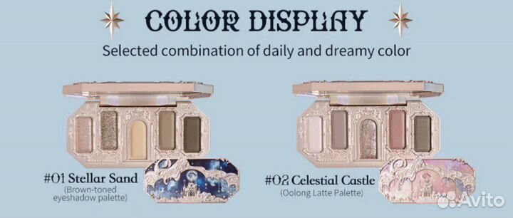 Палетки теней Flower Knows Moonlight Mermaid ser