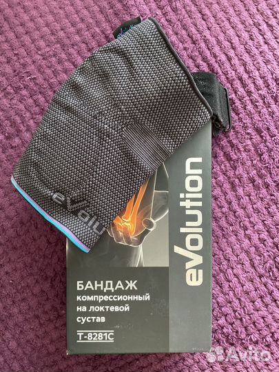 Бандаж компрессионный на локтевой сустав Т-8281С