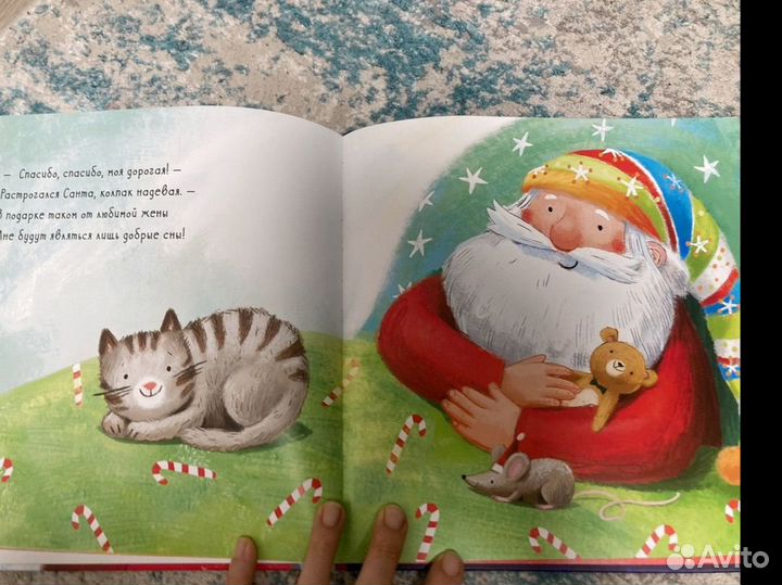 Дед мороз книга