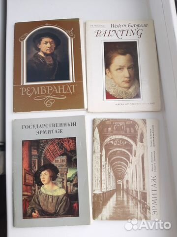 Набор открыток