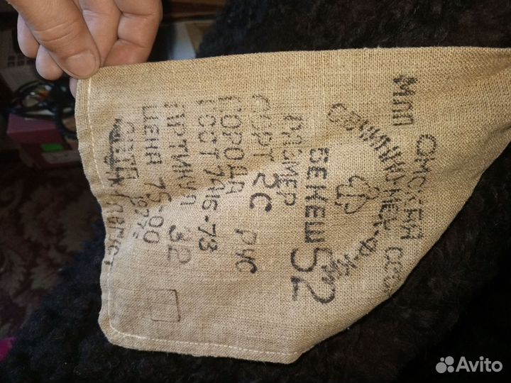 Дубленка тулуп мужская